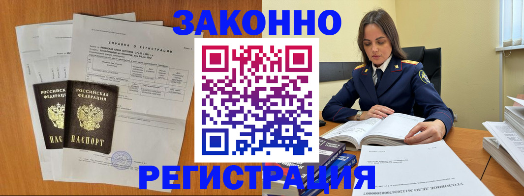 форма 3 в Краснознаменске